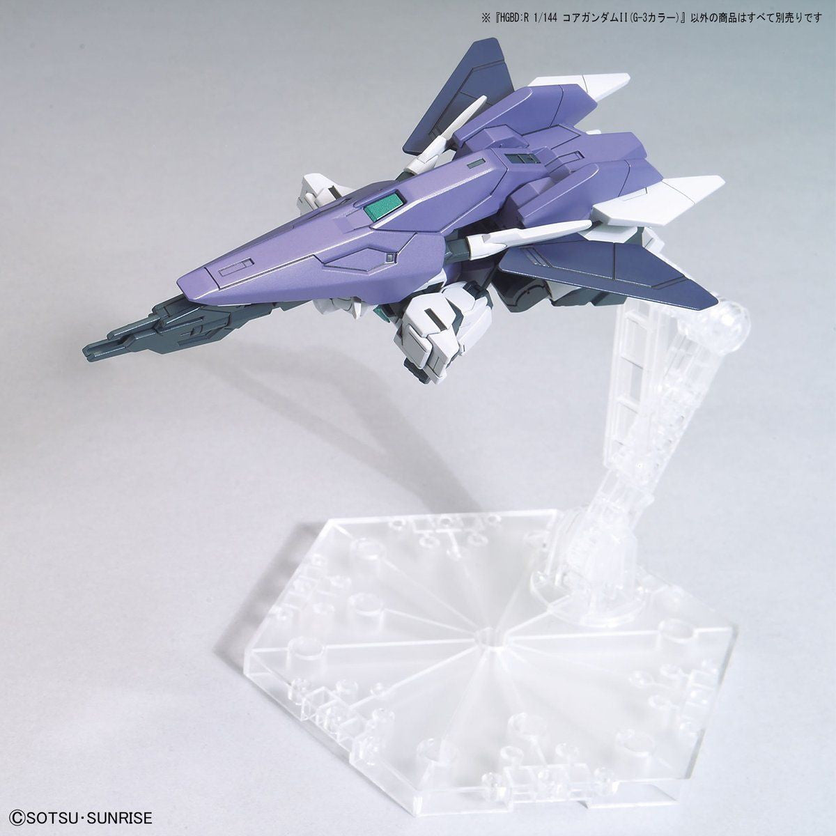 【新品即納】[PTM](再販)HGBD:R 1/144 コアガンダムII G-3カラー ガンダムビルドダイバーズRe:RISE(リライズ) プラモデル(5061248) バンダイスピリッツ(20240930)