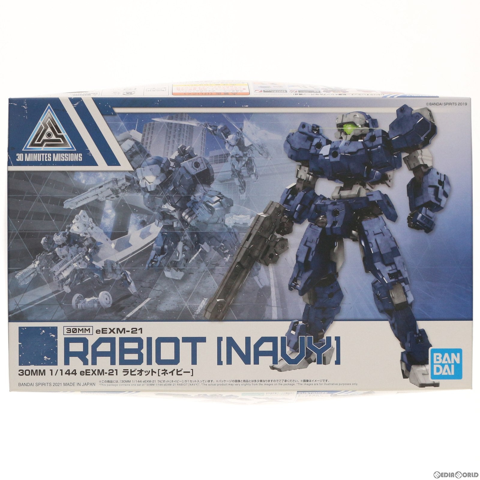 【中古即納】[PTM] 30MM 1/144 eEXM-21 ラビオット(ネイビー) 30 MINUTES MISSIONS(サーティミニッツミッションズ) プラモデル(606990) バンダイスピリッツ(20210109)