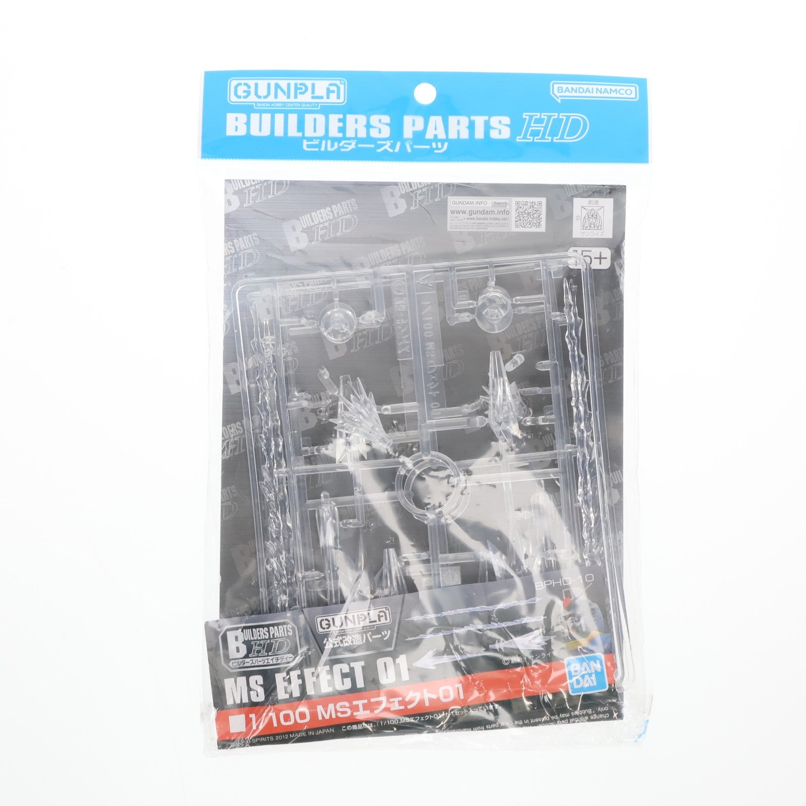 【中古即納】[PTM] ビルダーズパーツHD 1/100 MSエフェクト01 機動戦士ガンダム プラモデル用アクセサリ(5062852) バンダイスピリッツ(20210729)
