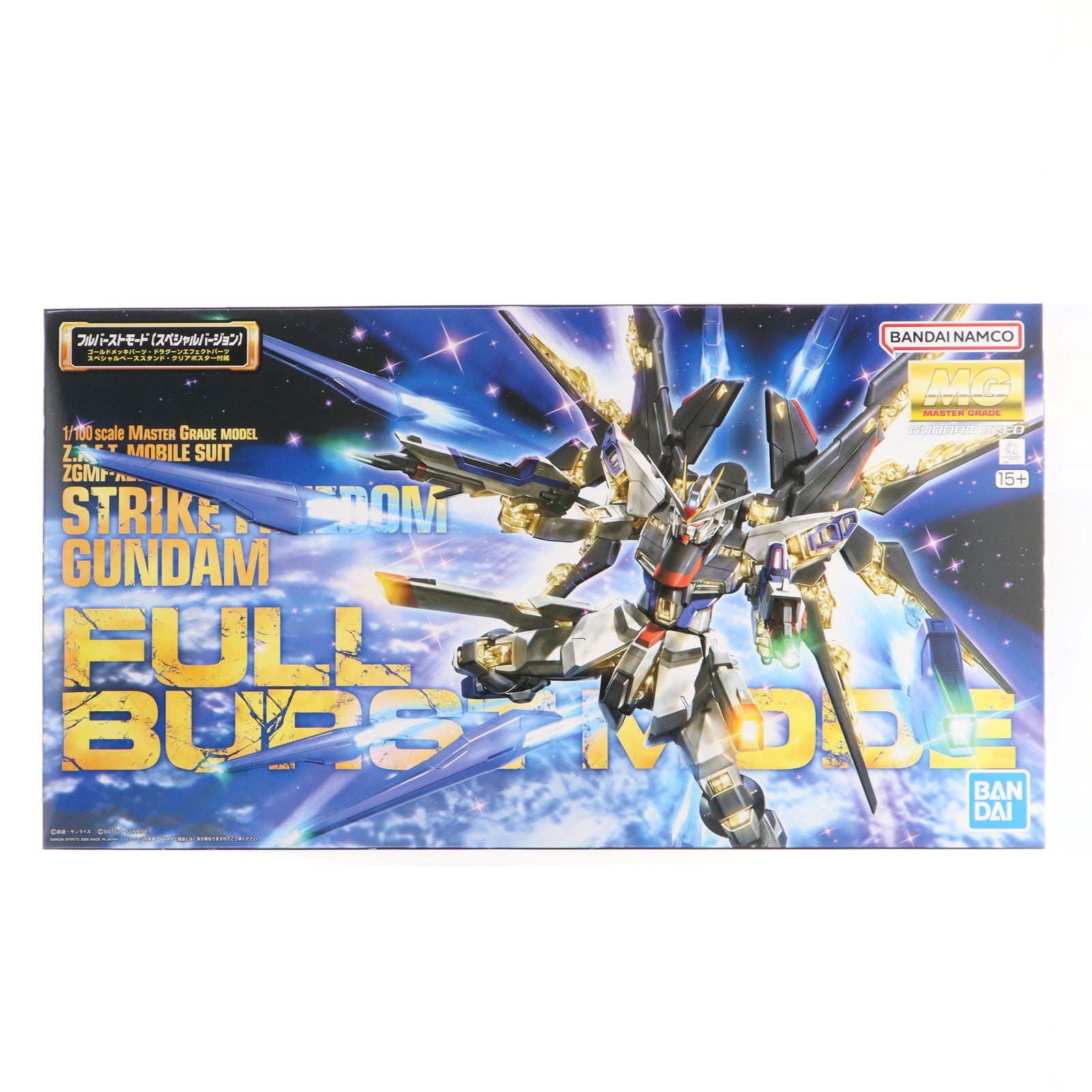 【中古即納】[PTM] 1/100 MG ZGMF-X20A ストライクフリーダムガンダム フルバーストモード(スペシャルバージョン) 「機動戦士ガンダムSEED DESTINY」 [5062903] プラモデル バンダイスピリッツ(20210930)