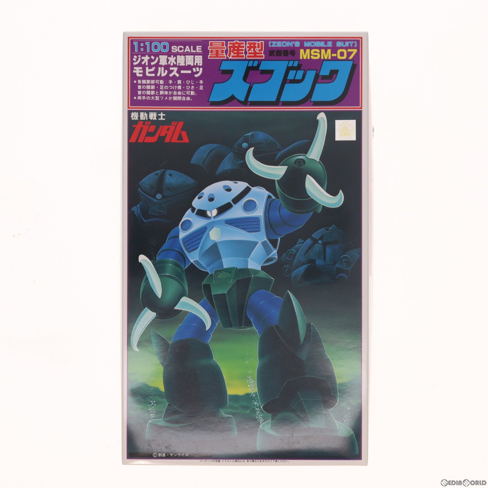 【中古即納】[PTM] 1/100 量産型ズゴック 機動戦士ガンダム プラモデル(5063167) バンダイスピリッツ(20211229)