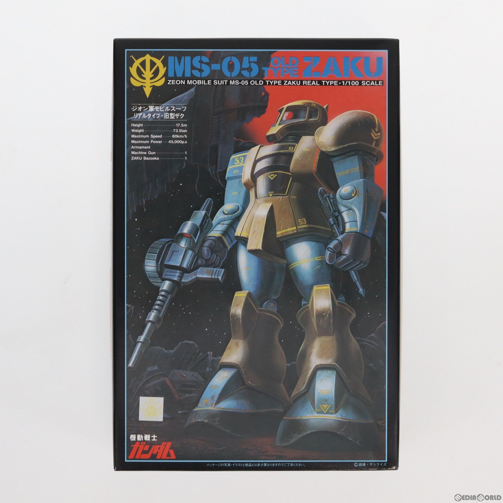 【中古即納】[PTM] 1/100 MS-05 リアルタイプ 旧型ザク 機動戦士ガンダム プラモデル(5063184) バンダイスピリッツ(20211229)