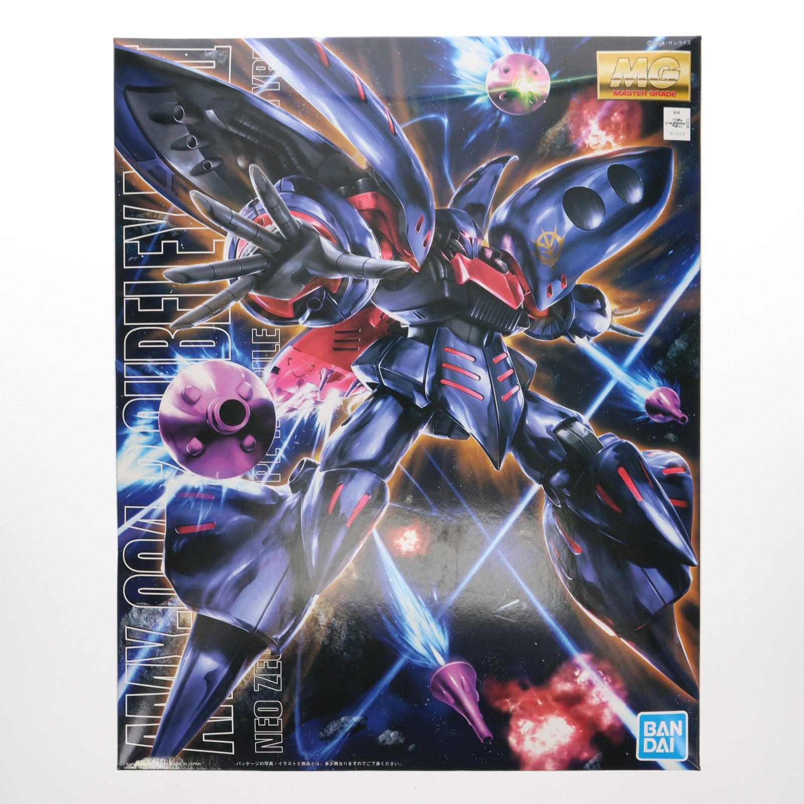 【中古即納】[PTM] MG 1/100 AMX-004-2 キュベレイMk-II(エルピー・プル専用機) 機動戦士ガンダムZZ(ダブルゼータ) プラモデル(5063196) バンダイスピリッツ(20211130)