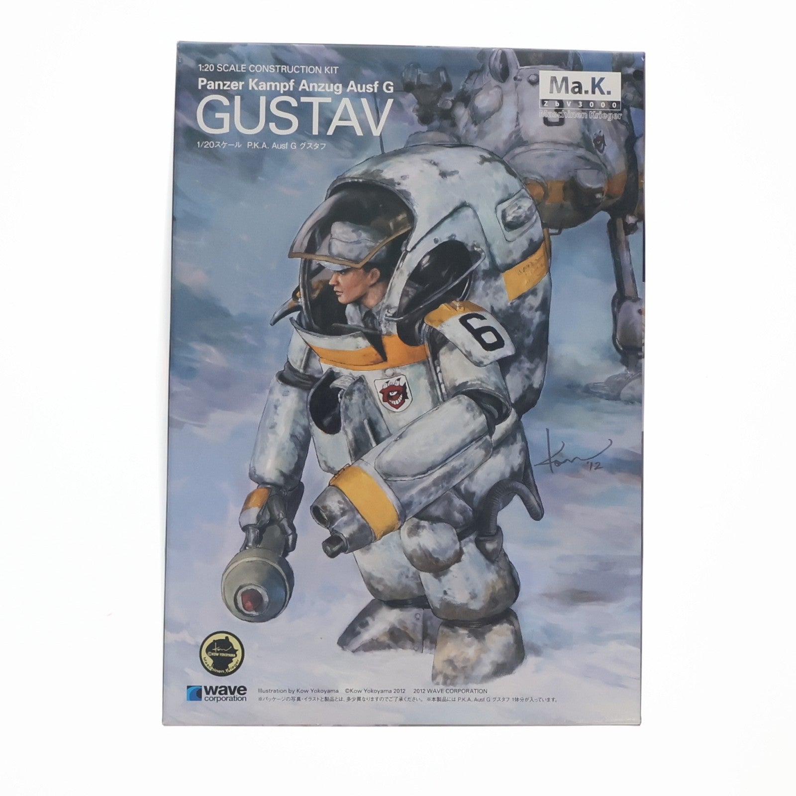 【中古即納】[PTM] 1/20 P.K.A. Ausf.G グスタフ Ma.K. マシーネンクリーガー Zbv3000 プラモデル(MK-22) ウェーブ(WAVE)(20120129)