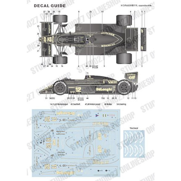 【新品即納】[PTM] (再販) 1/20 Type 98T 1986 トランスキット プラモデル(ST27-TK2036R) STUDIO27(スタジオ27) (20240831)