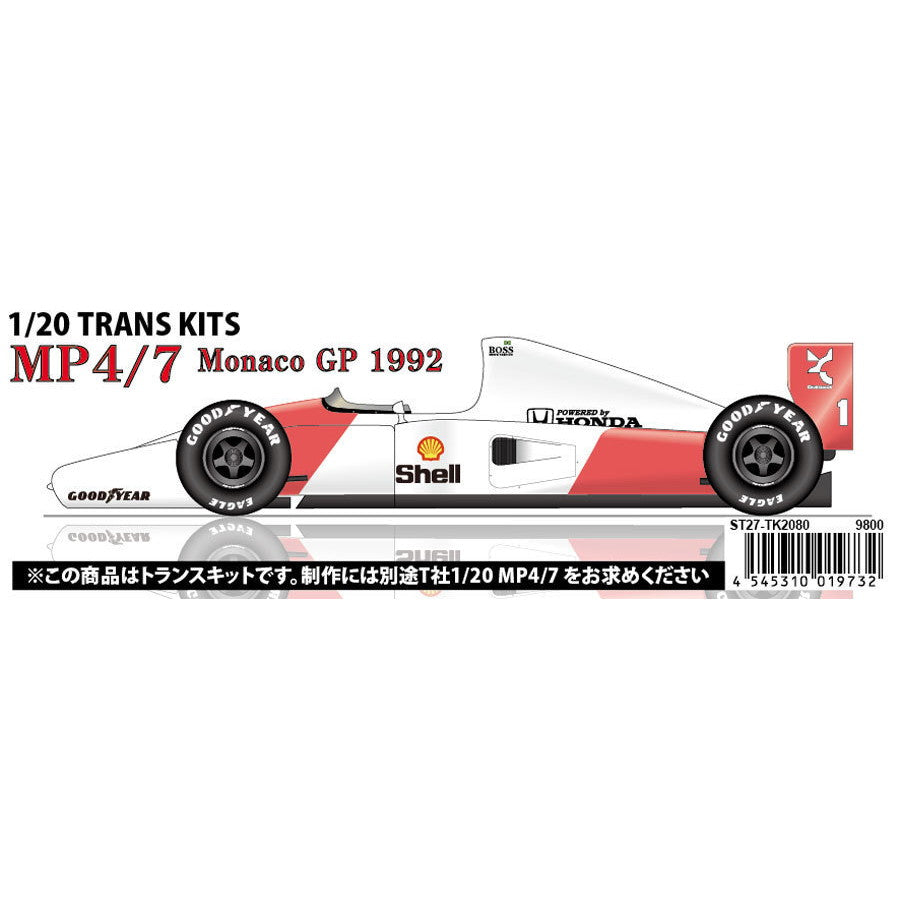 【新品即納】[PTM] (再販) 1/20 MP4/7 モナコGP トランスキット プラモデル(S27TK2080) STUDIO27(スタジオ27) (20241031)