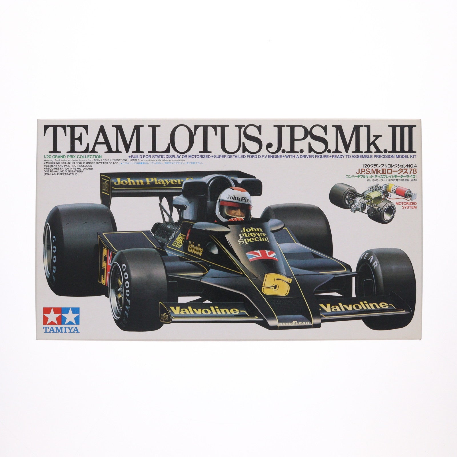 【中古即納】[PTM] グランプリコレクション No.4 1/20 J.P.S. MkIII ロータス78 コンバーチブルキット プラモデル(20004) タミヤ(19991231)