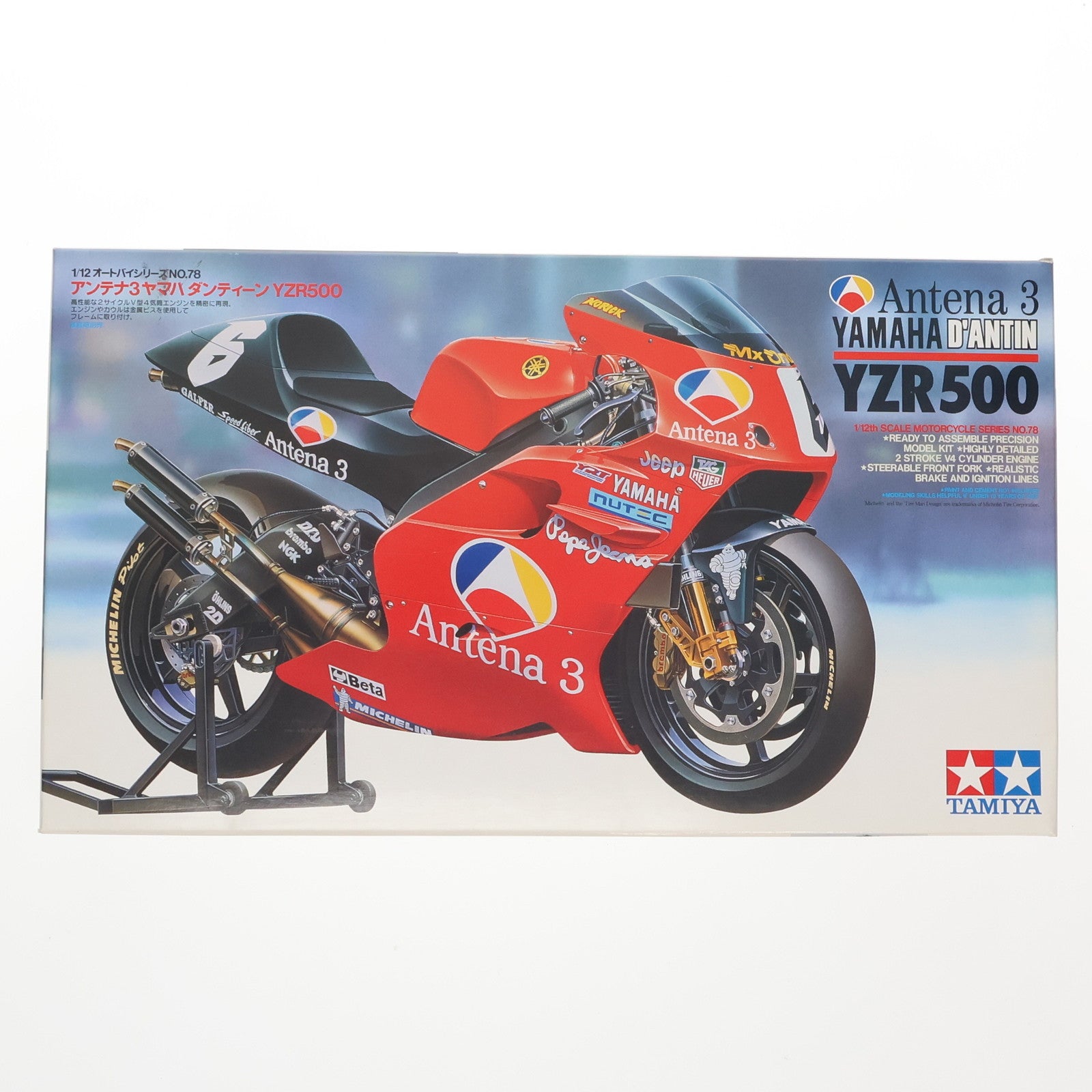 【中古即納】[PTM] 1/12 アンテナ3 ヤマハ ダンティーン YZR500 「オートバイシリーズ No.78」 ディスプレイモデル [14078] プラモデル タミヤ(19991231)