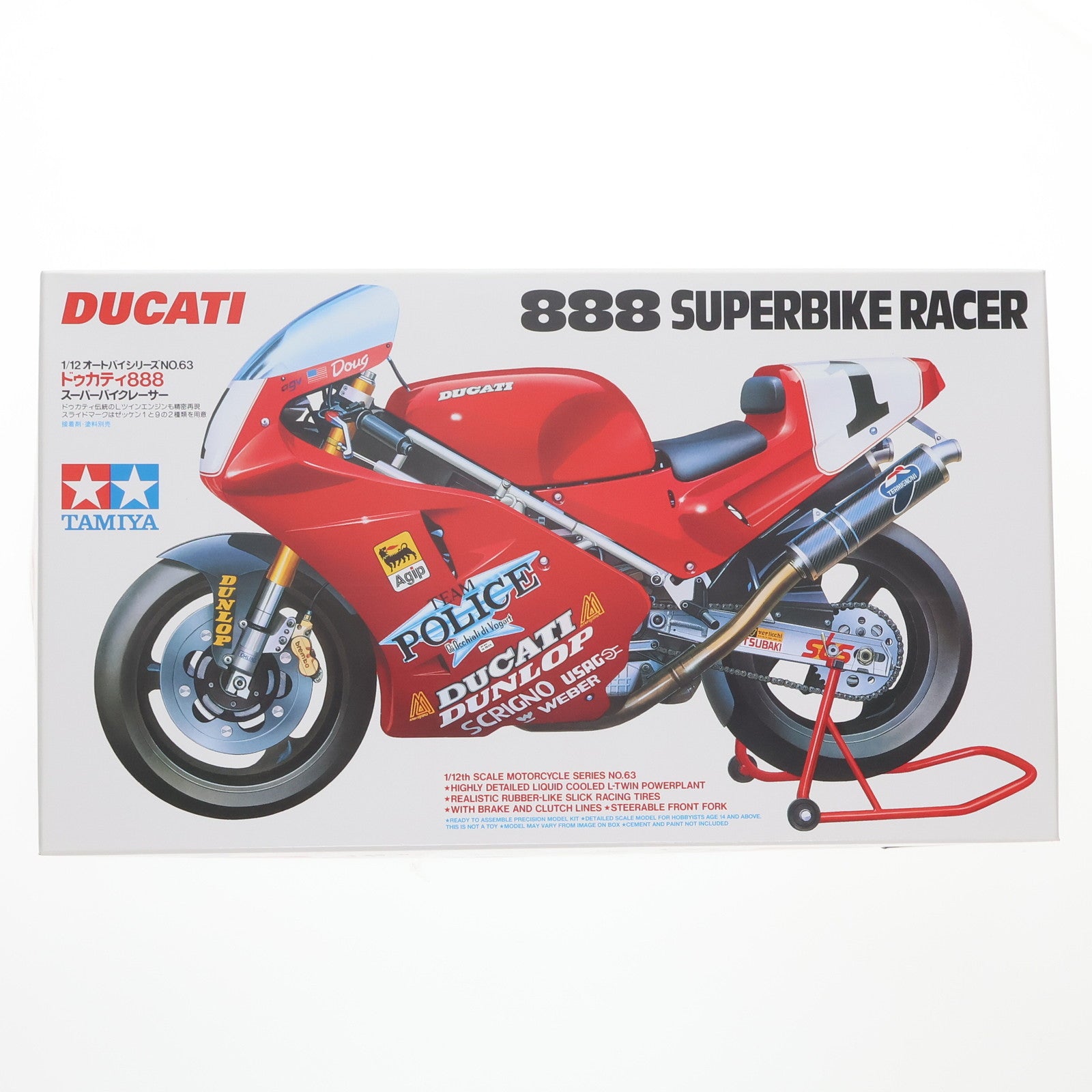 【中古即納】[PTM] 1/12 ドゥカティ 888 スーパーバイクレーサー 「オートバイシリーズ No.63」 [14063] プラモデル タミヤ(19940331)