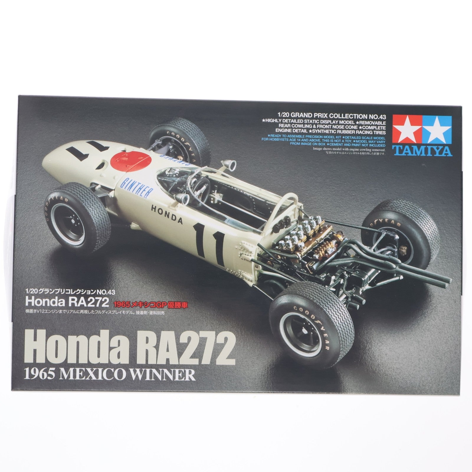 【中古即納】[PTM] グランプリコレクション No.43 1/20 Honda RA272 1965メキシコGP優勝車 プラモデル(20043) タミヤ(19961221)