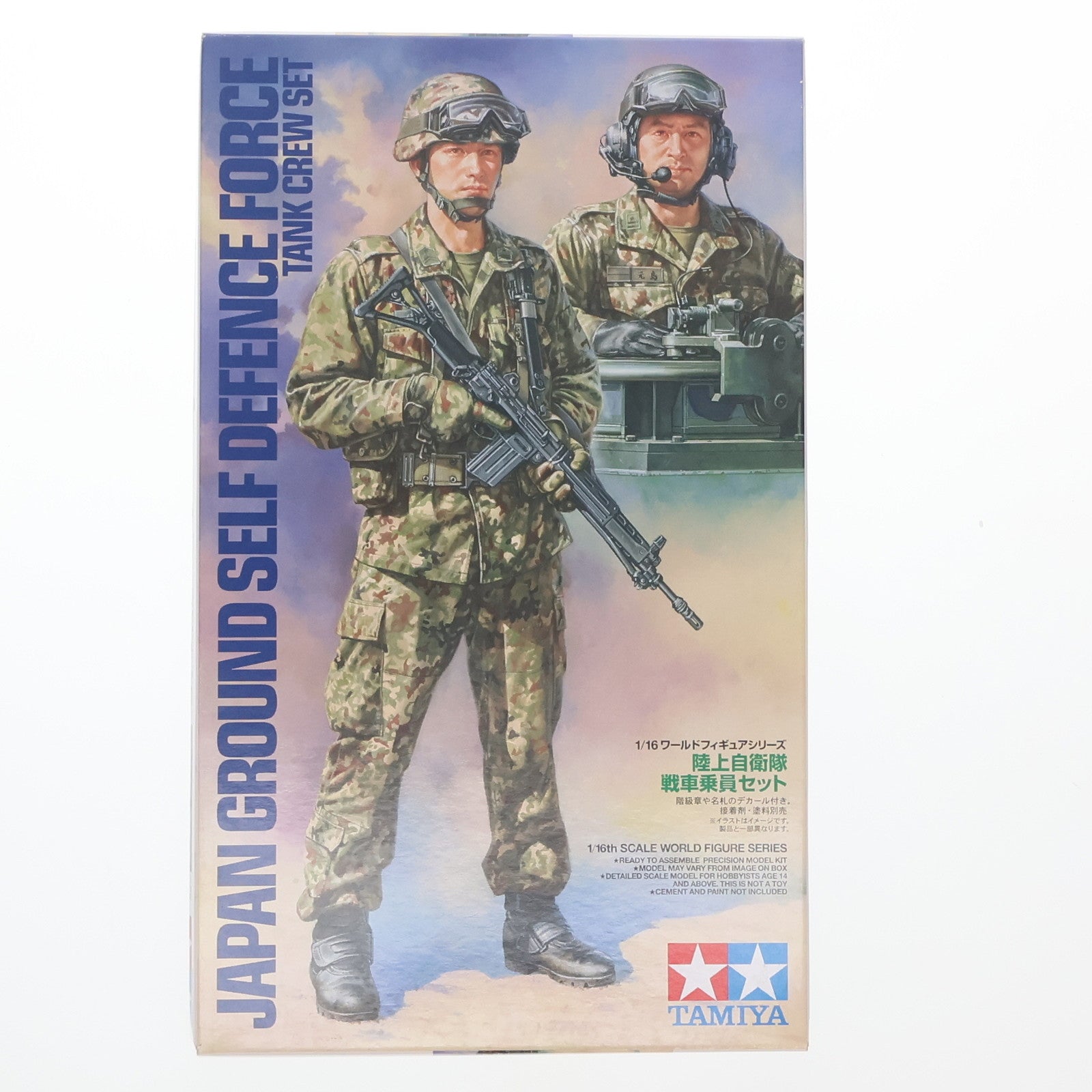 【中古即納】[PTM] 1/16 陸上自衛隊 戦車乗員セット 「ワールドフィギュアシリーズ No.16」 [36316] プラモデル タミヤ(20150418)