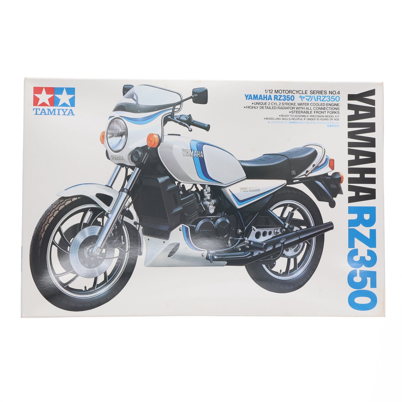 【中古即納】[PTM] 1/12 ヤマハ RZ350 「オートバイシリーズ No.4」 ディスプレイモデル [14004] プラモデル タミヤ(20170826)