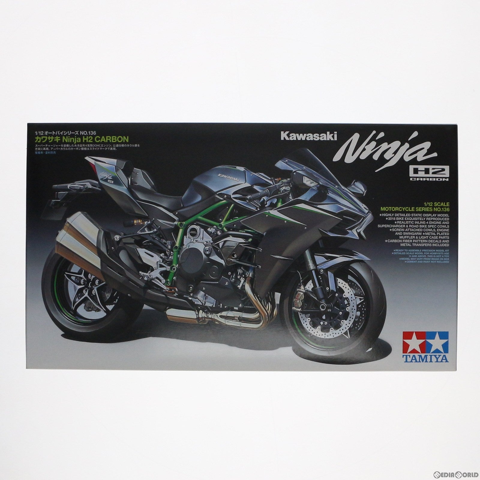 【中古即納】[PTM] オートバイシリーズ No.136 1/12 カワサキ Ninja H2 CARBON ディスプレイモデル プラモデル(14136) タミヤ(20200321)