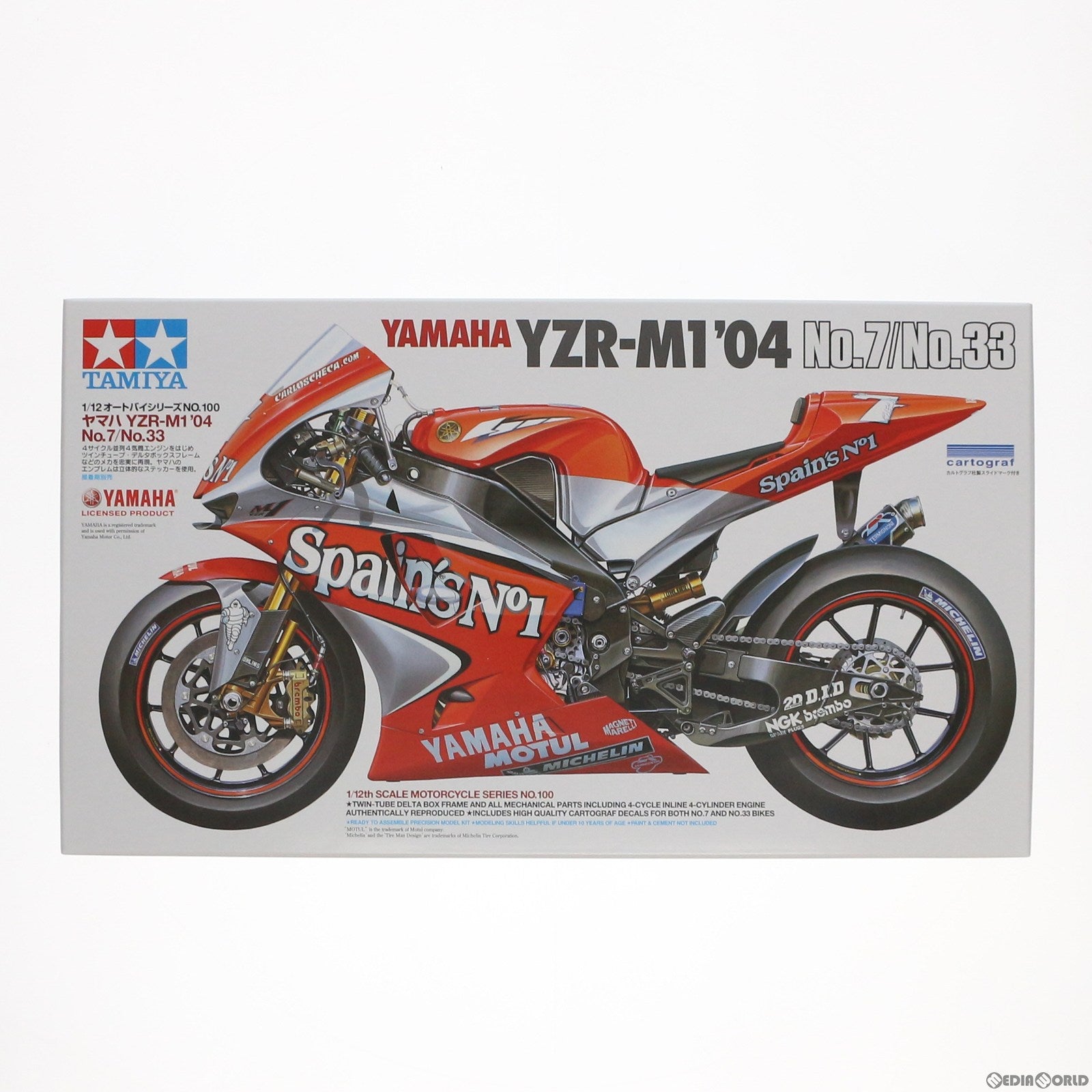 【中古即納】[PTM] オートバイシリーズ No.100 1/12 ヤマハ YZR-M1 04 #7/#33 ディスプレイモデル プラモデル(14100) タミヤ(20050331)
