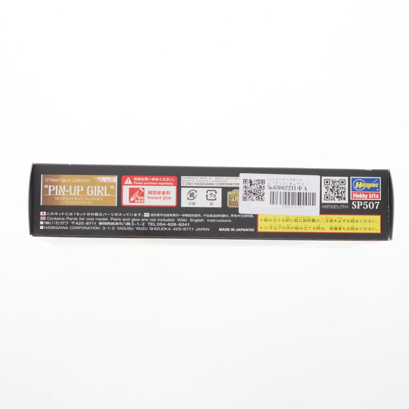 【中古即納】[PTM] 12リアルフィギュアコレクション No.12 1/12 ピンナップガール レジンキャストキット プラモデル(SP507) ハセガワ(20211121)