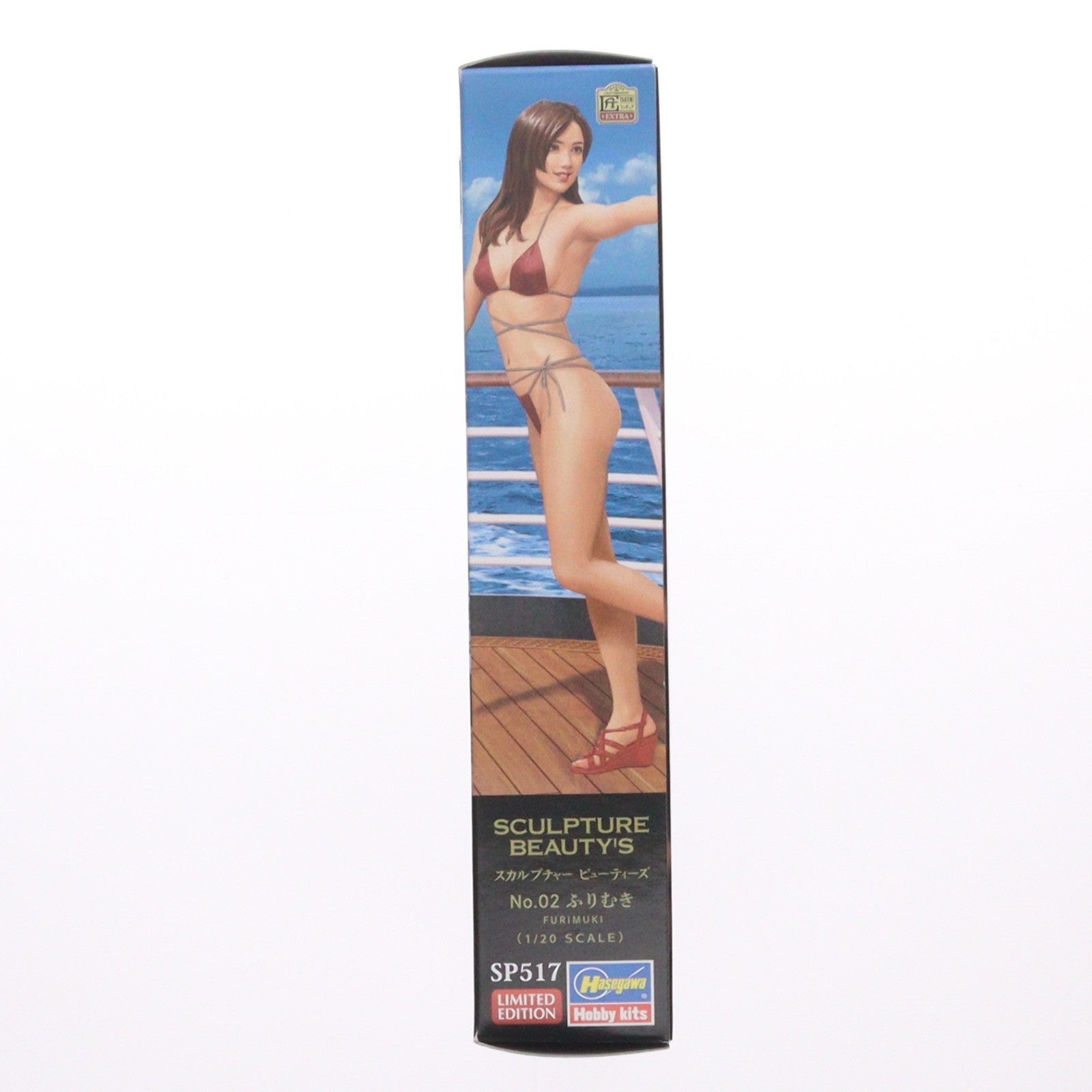 【中古即納】[PTM] スカルプチャー ビューティーズ No.02 1/20 ふりむき レジンキャストキット プラモデル(SP517) ハセガワ(20220227)