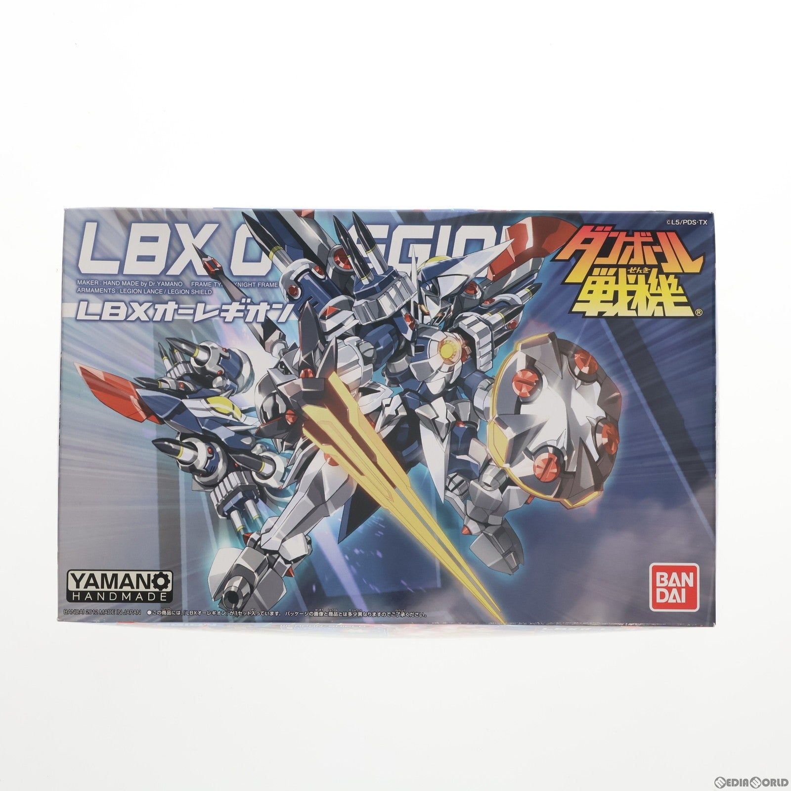 【中古即納】[PTM] LBX 037 オーレギオン ダンボール戦機 プラモデル(0179643) バンダイ(20121215)