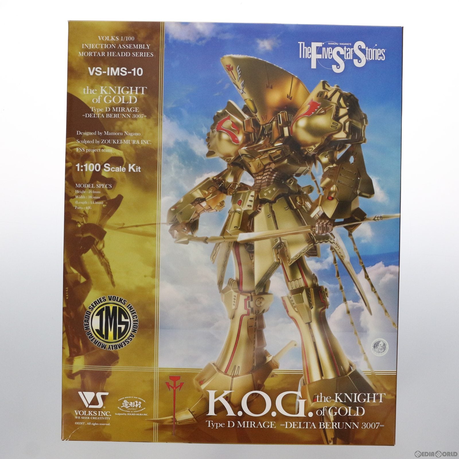 【中古即納】[PTM] 1/100 ザ・ナイト・オブ・ゴールド ＝デルタ・ベルン 3007＝ インジェクション アッセンブリー モーターヘッドシリーズ ファイブスター物語 プラモデル ボークスホビー天国ウェブ限定(VS-IMS-10) ボークス(20151231)