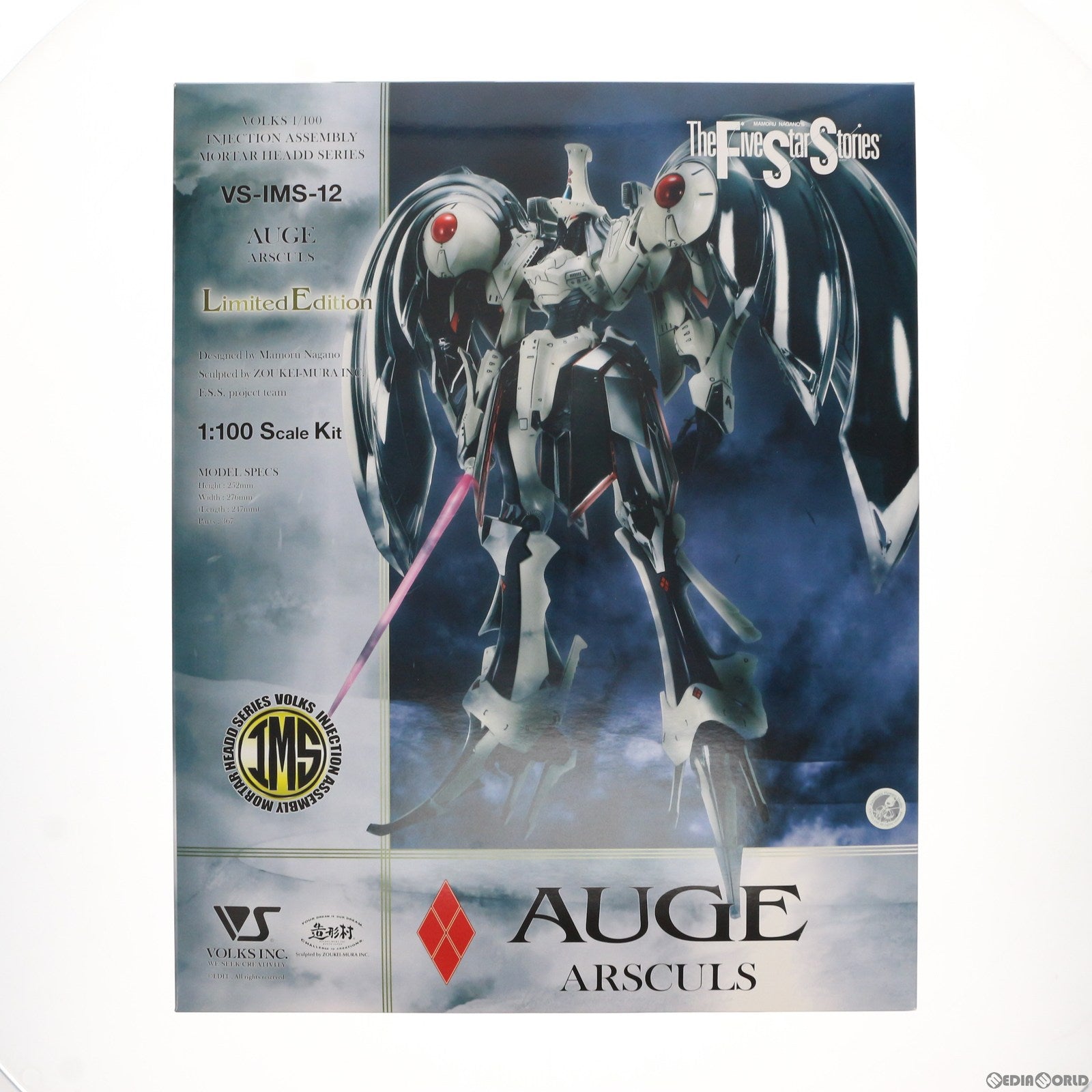 【中古即納】[PTM] IMS 1/100 オージェ・アルスキュル 特別メッキ限定版 ファイブスター物語 インジェクション アッセンブリー モーターヘッドシリーズ プラモデル ボークスホビー天国ウェブ限定(VS-IMS-12) ボークス(20211225)