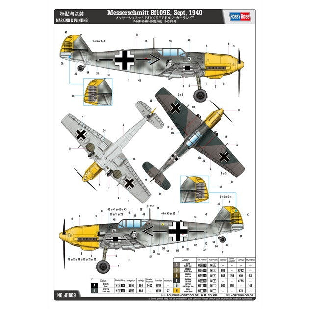 【新品即納】[PTM] (再販) エアクラフトシリーズ 1/18 メッサーシュミット Bf109E アドルフ・ガーランド プラモデル(81809) HOBBY BOSS(ホビーボス) (20240930)