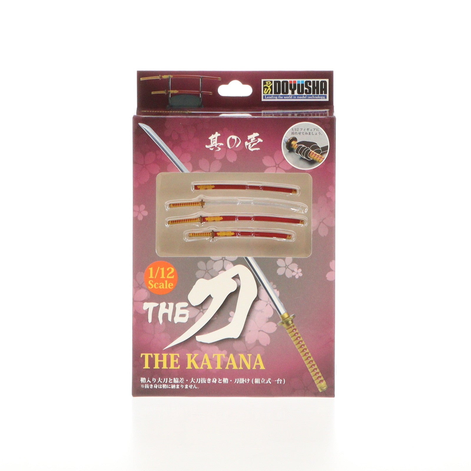 【中古即納】[PTM] 1/12 THE 刀 (其の壱) プラモデル 童友社(20151205)