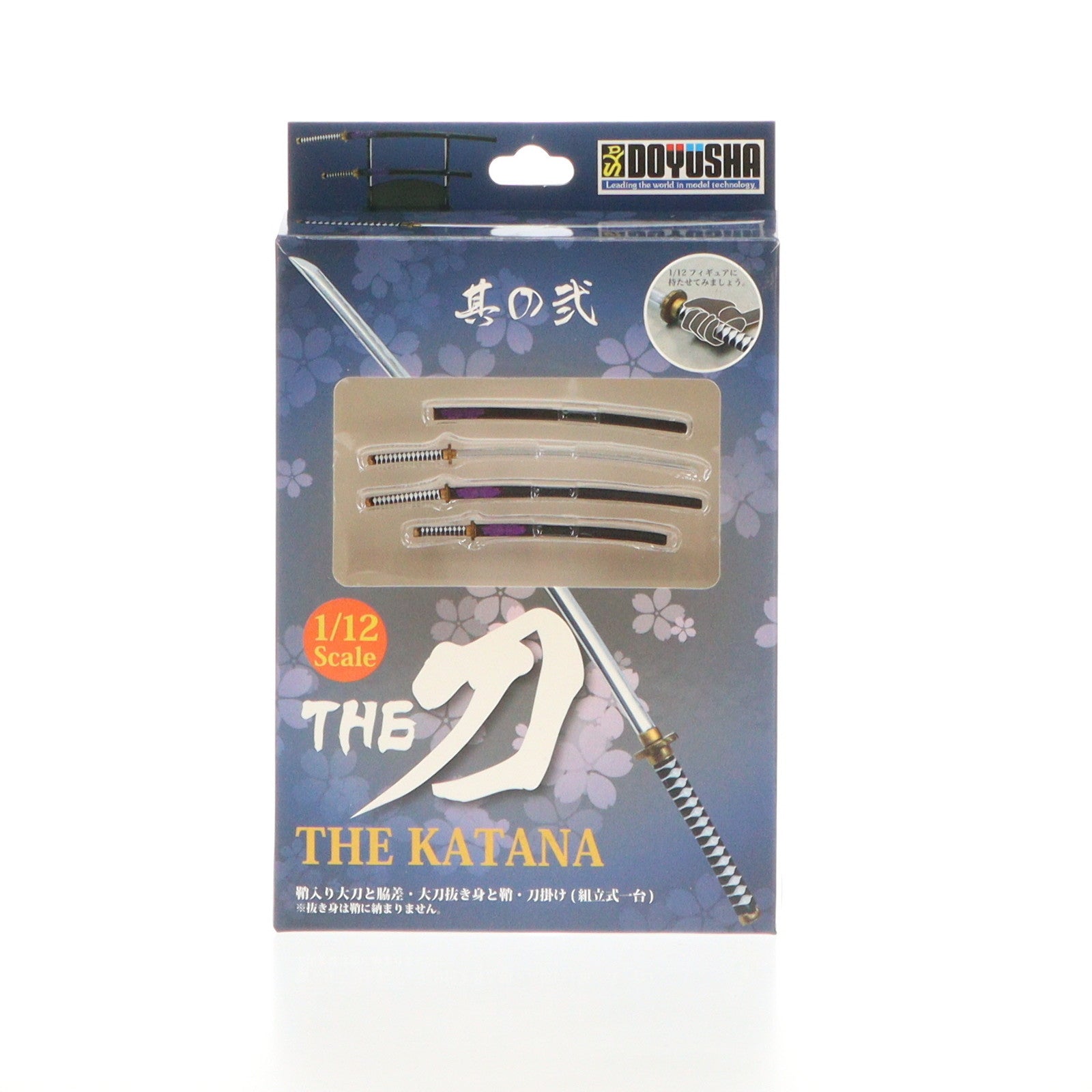 【中古即納】[PTM] 1/12 THE 刀 (其の弐) プラモデル 童友社(20151205)