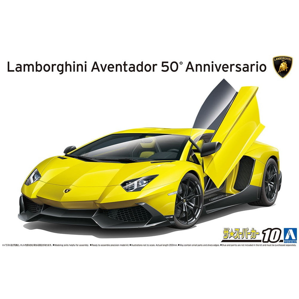 【中古即納】[PTM] 1/24 ’13 ランボルギーニ アヴェンタドール 50°アニバサリオ 「ザ・スーパーカーシリーズ No.10」 [59821] プラモデル アオシマ(20241130)