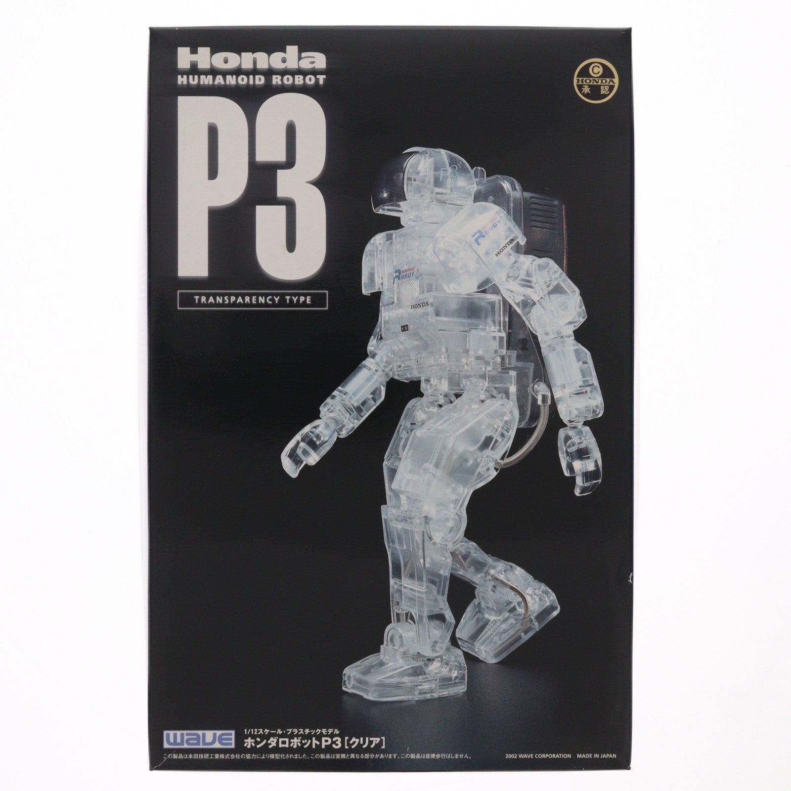【中古即納】[PTM] 1/12 ホンダ ロボットP3 クリアVer. プラモデル(SR-04) ウェーブ(WAVE)(20221130)