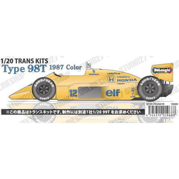 【新品即納】[PTM] (再販) 1/20 Type 98T 1987 Color トランスキット プラモデル(ST27-TK2061R) STUDIO27(スタジオ27) (20240831)