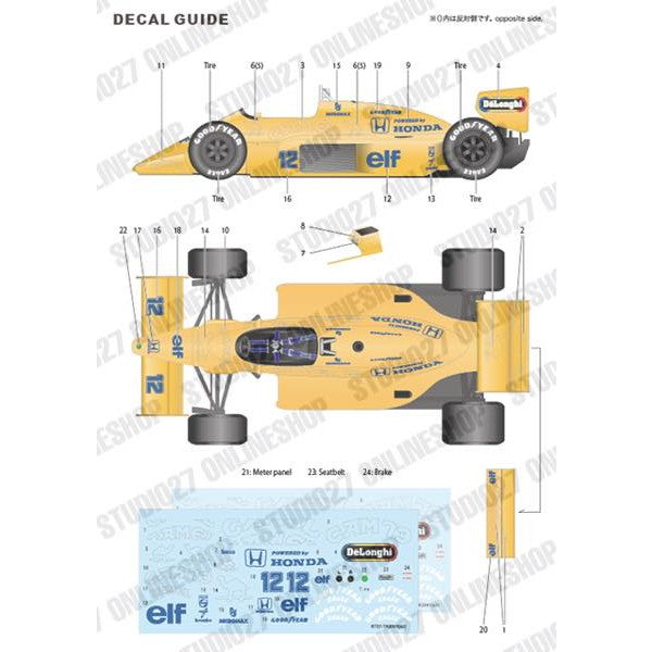 【新品即納】[PTM] (再販) 1/20 Type 98T 1987 Color トランスキット プラモデル(ST27-TK2061R) STUDIO27(スタジオ27) (20240831)