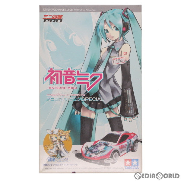 【中古即納】[PTM] ミニ四駆PROシリーズ 1/32 ミニ四駆 初音ミクSPECIAL 特別限定モデル プラモデル(92195) タミヤ(20090227)