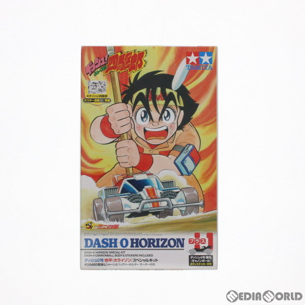 【中古即納】[PTM] レーサーミニ四駆シリーズ1/32 ダッシュ0号・地平(ホライゾン) スペシャルキット 3 ダッシュ!四駆郎 プラモデル(94668) タミヤ(20080927)