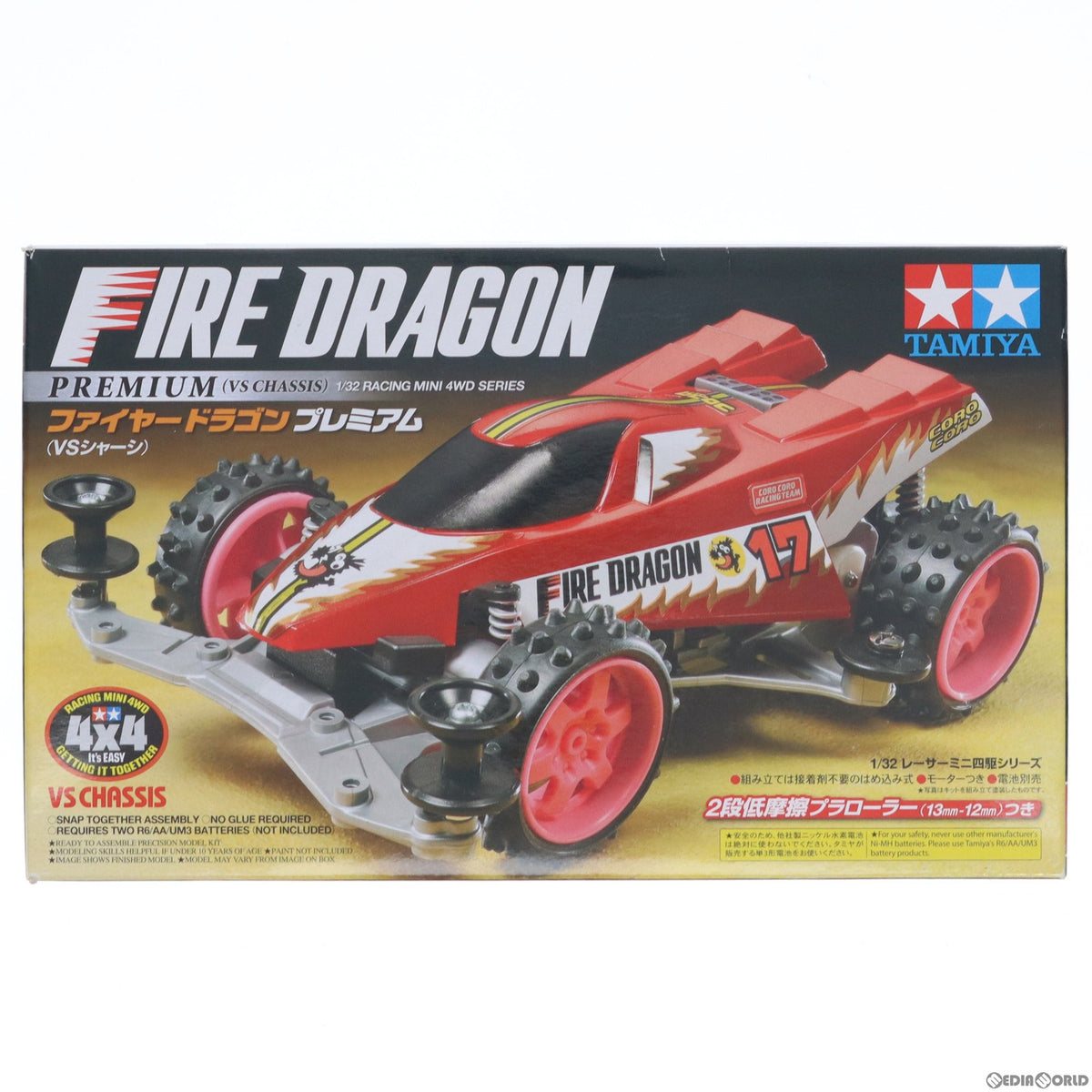 【中古即納】[PTM] レーサーミニ四駆シリーズ No.72 1/32 ファイヤードラゴン プレミアム(VSシャーシ) プラモデル(18072) タミヤ(20120707)