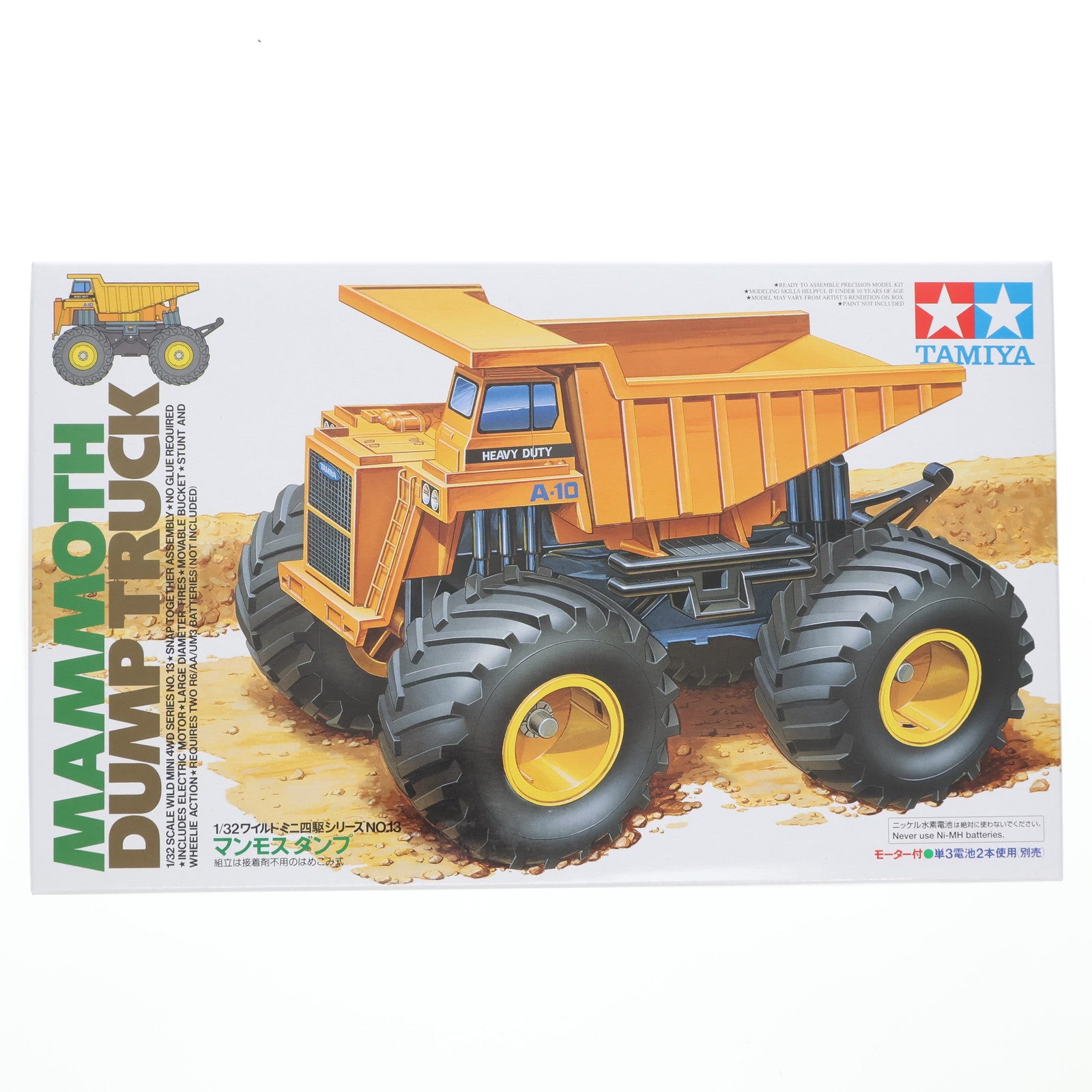 【中古即納】[PTM] ワイルドミニ四駆シリーズ No.13 1/32 マンモスダンプ プラモデル(17013) タミヤ(20120518)