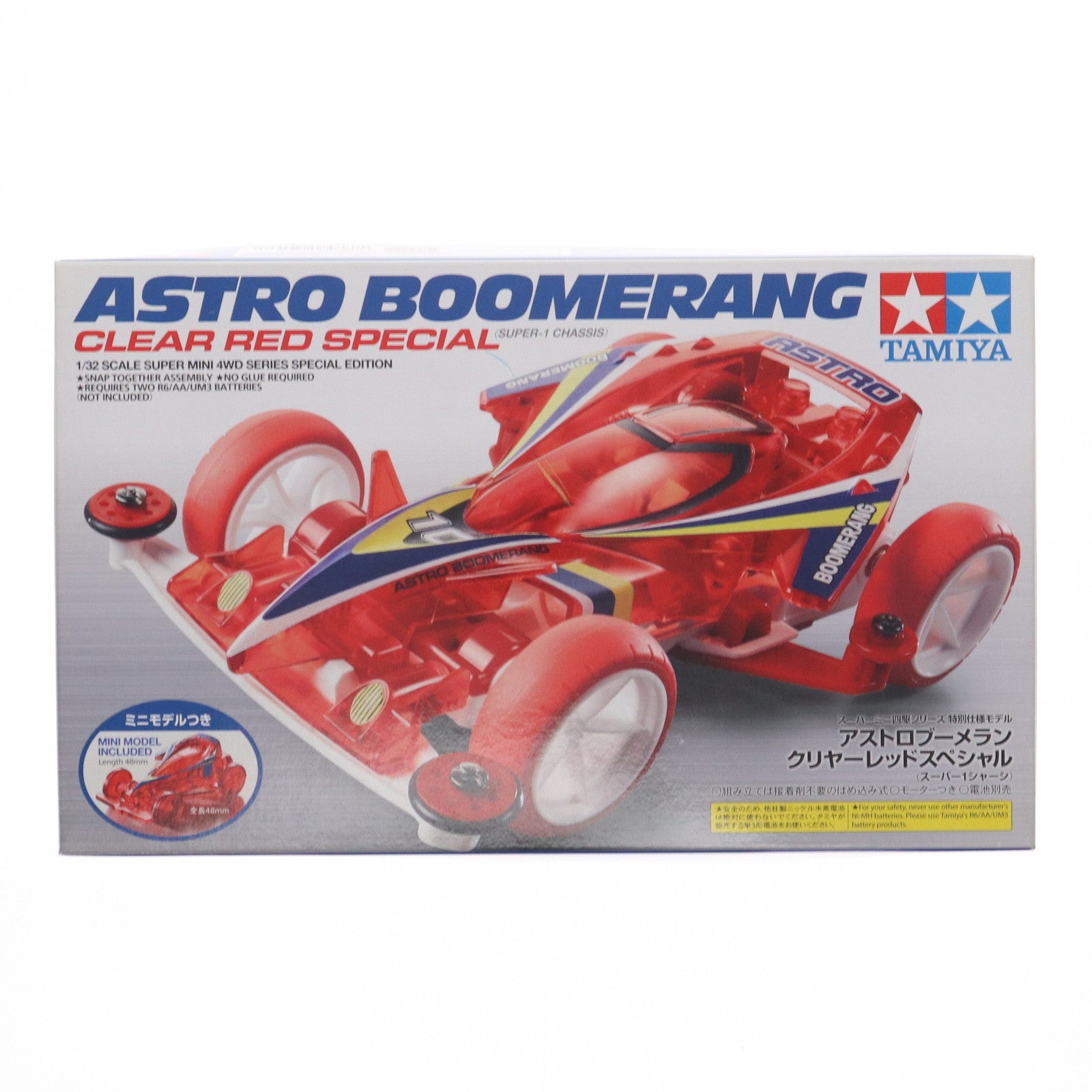【中古即納】[PTM] 1/32 アストロブーメラン クリヤーレッドスペシャル(スーパー1シャーシ) 「スーパーミニ四駆シリーズ」 [95274] プラモデル タミヤ(20160402)