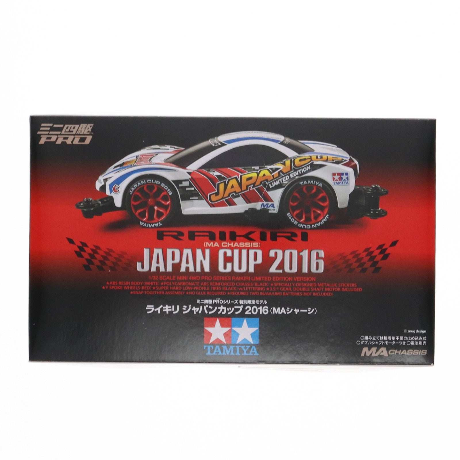 【中古即納】[PTM] 1/32 ライキリ ジャパンカップ2016(MAシャーシ) 「ミニ四駆PROシリーズ」 ミニ四駆限定 [95093] プラモデル タミヤ(20160702)