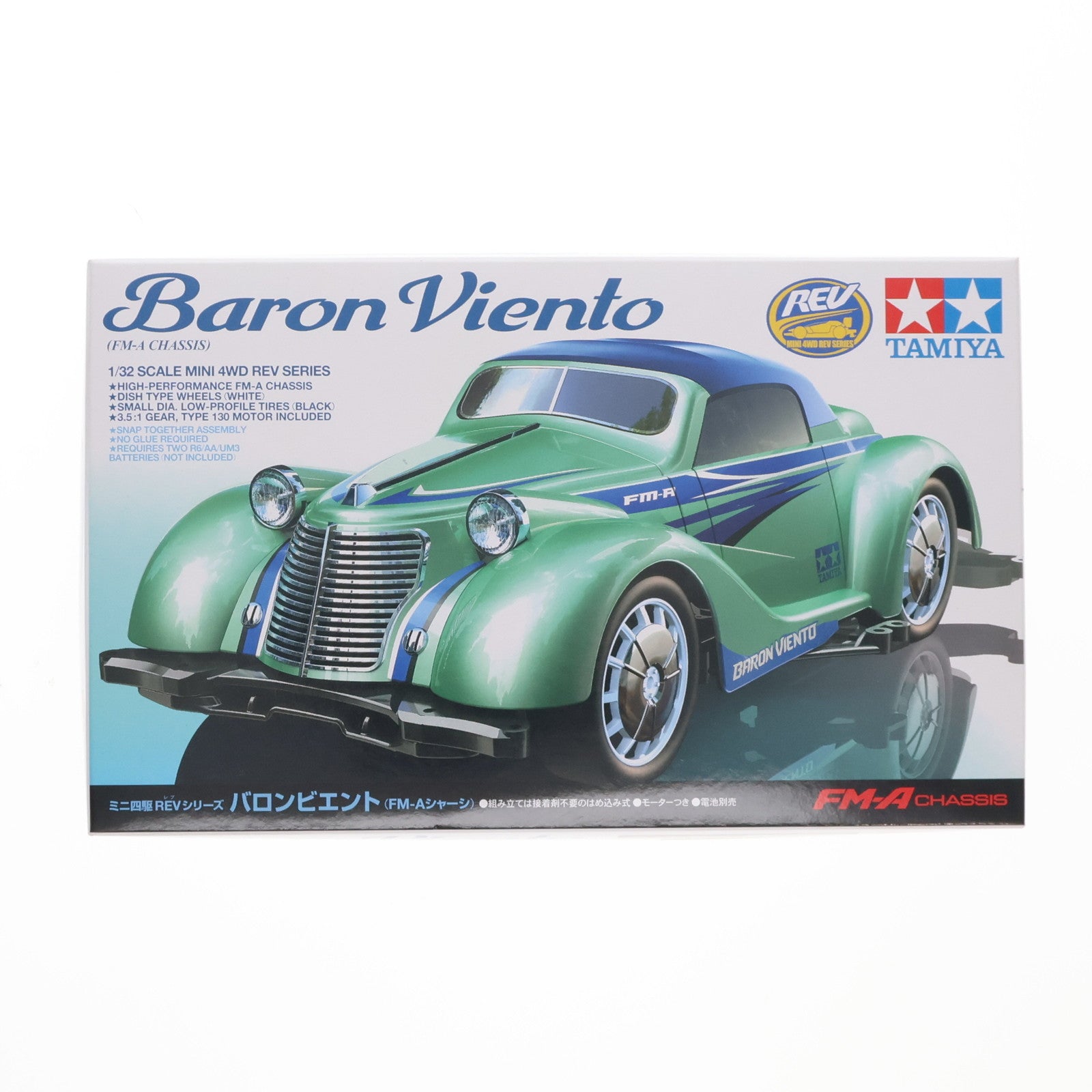 【中古即納】[PTM] ミニ四駆REVシリーズ No.9 1/32 バロンビエント(FM-Aシャーシ) プラモデル(18709) タミヤ(20180224)