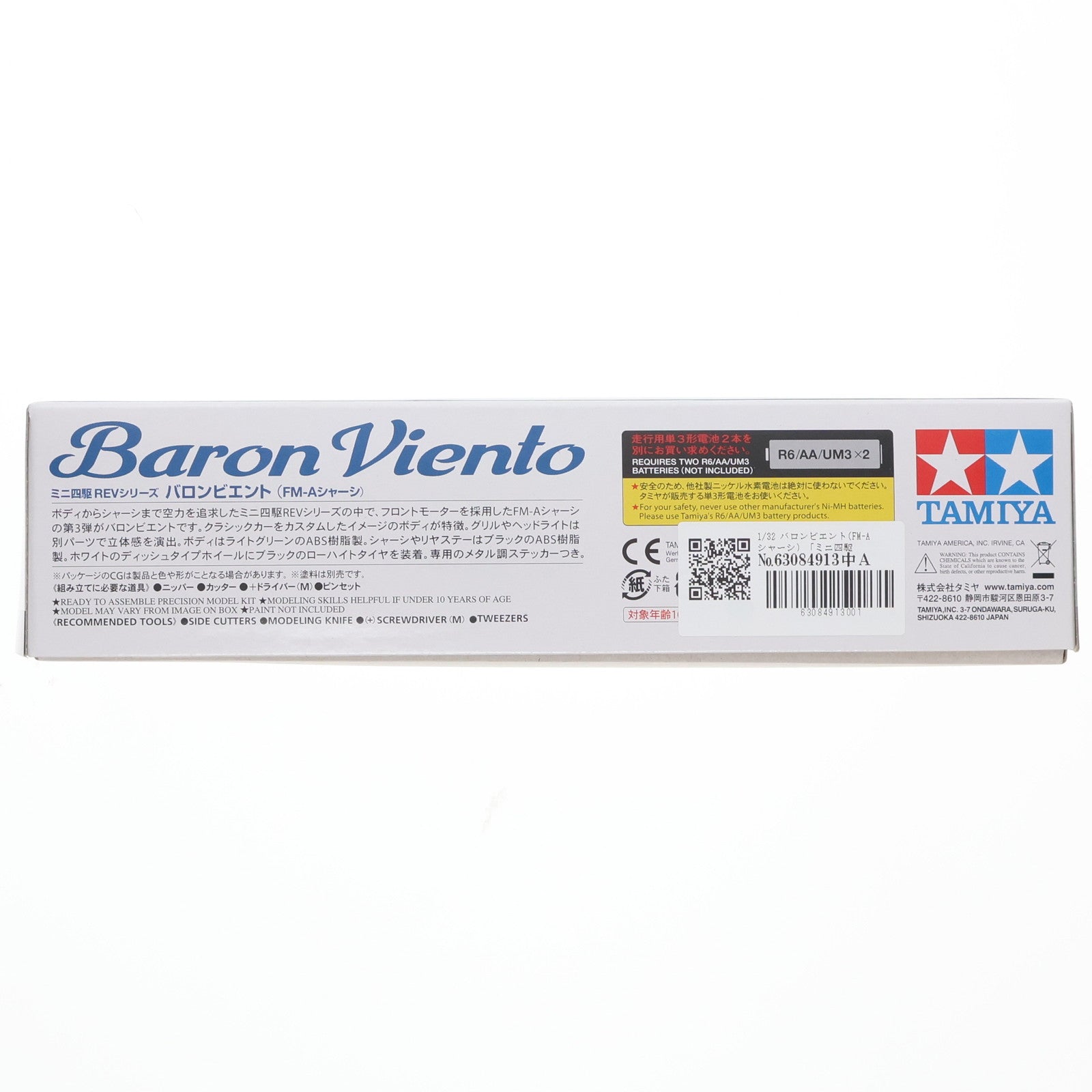 【中古即納】[PTM] ミニ四駆REVシリーズ No.9 1/32 バロンビエント(FM-Aシャーシ) プラモデル(18709) タミヤ(20180224)