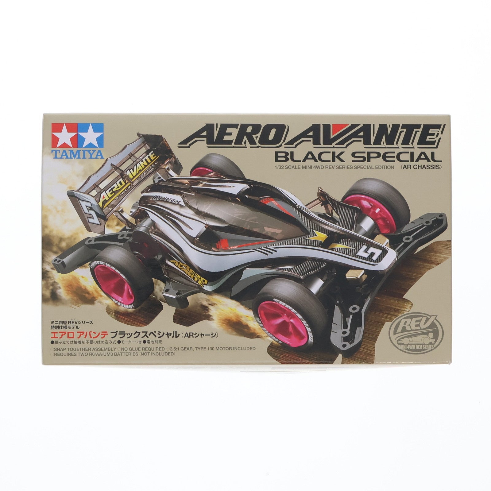 【中古即納】[PTM] ミニ四駆特別企画 1/32 エアロアバンテ ブラックスペシャル ARシャーシ プラモデル(95376) タミヤ(20180210)