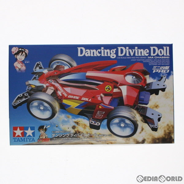 【中古即納】[PTM] ミニ四駆PROシリーズ No.51 1/32 ダンシング ディバインドール(MAシャーシ) ハイパーダッシュ!四駆郎 プラモデル(18651) タミヤ(20181207)