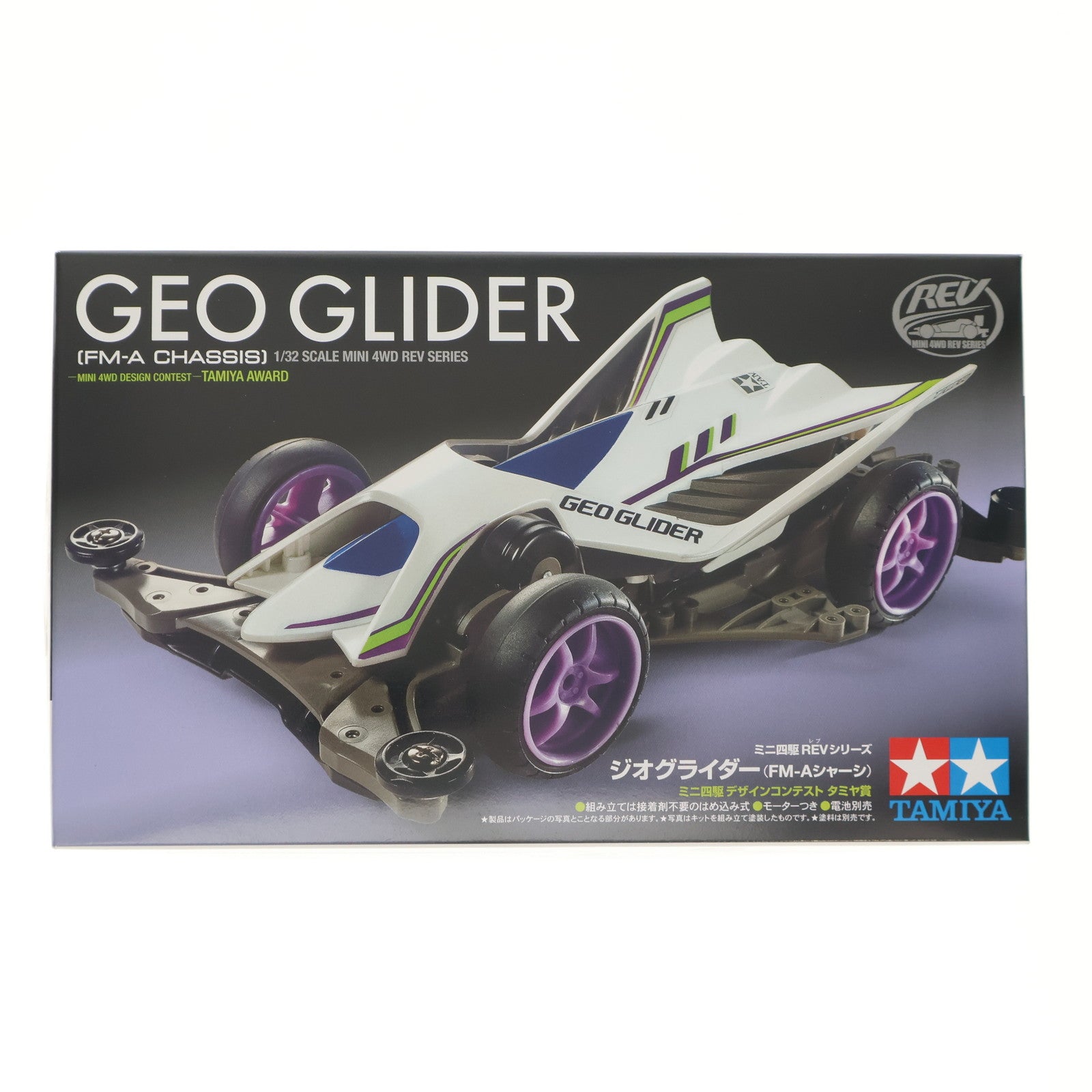 【中古即納】[PTM] 1/32 ジオグライダー FM-Aシャーシ 「ミニ四駆REVシリーズ No.16」 [18716] プラモデル タミヤ(20181222)