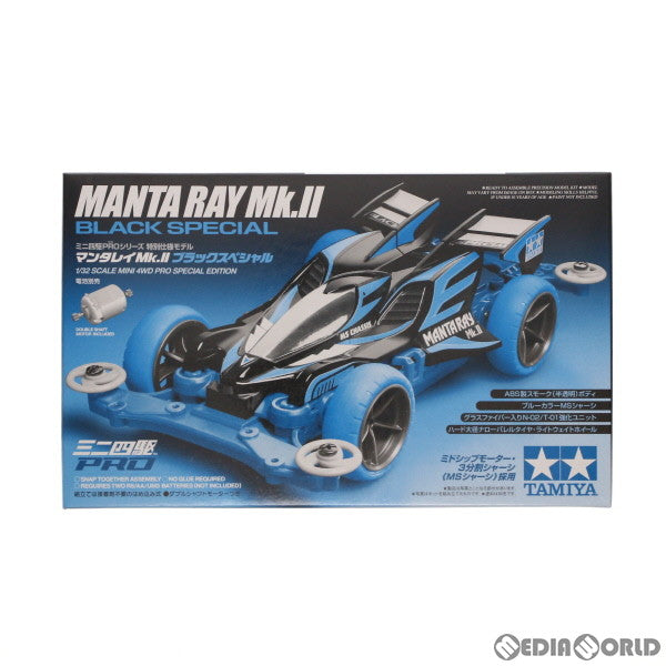 【中古即納】[PTM] ミニ四駆特別企画 1/32 マンタレイMk.II ブラックスペシャル プラモデル(95466) タミヤ(20190301)