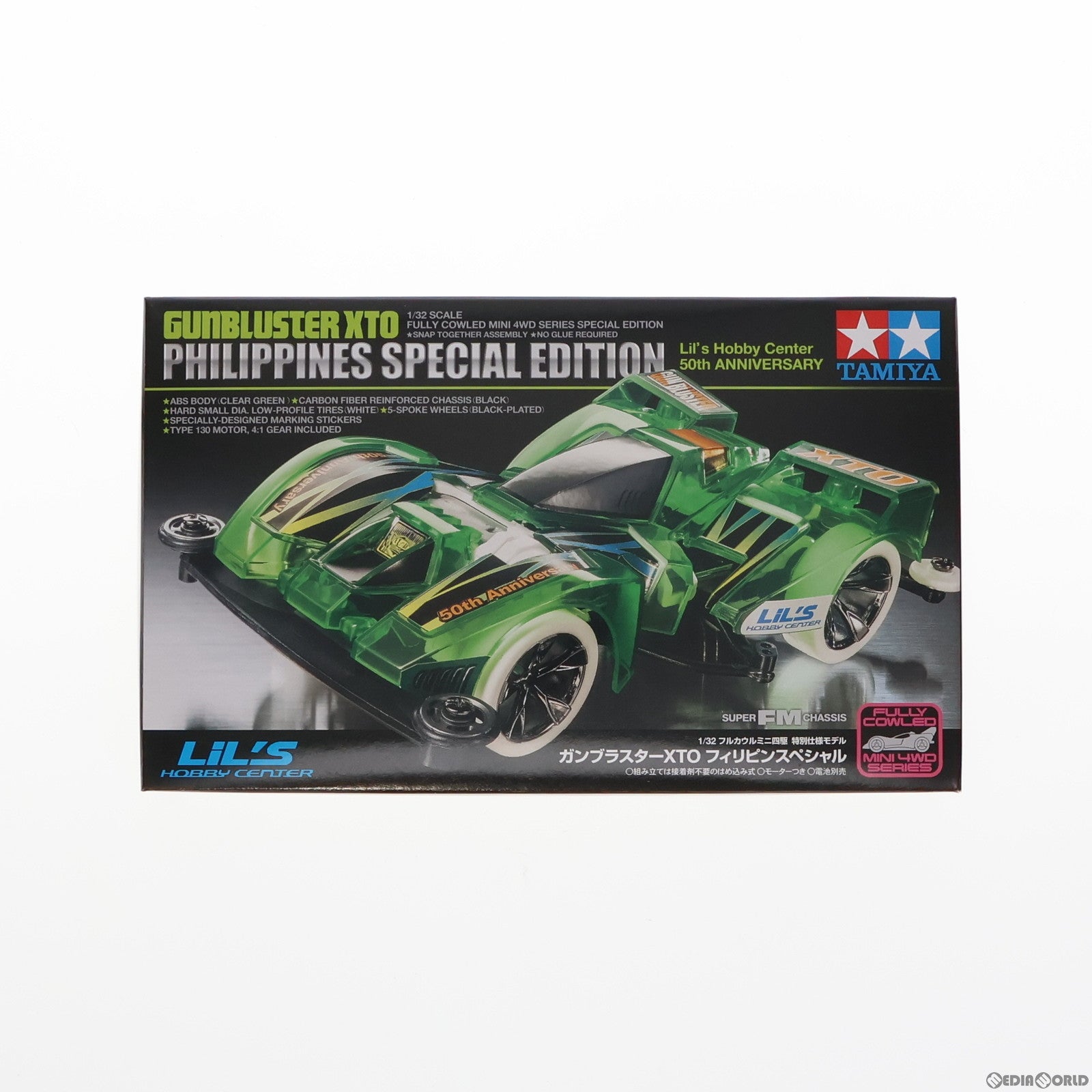 【中古即納】[PTM] 1/32 ガンブラスターXTO フィリピンスペシャル ミニ四駆特別企画 プラモデル(95475) タミヤ(20190308)
