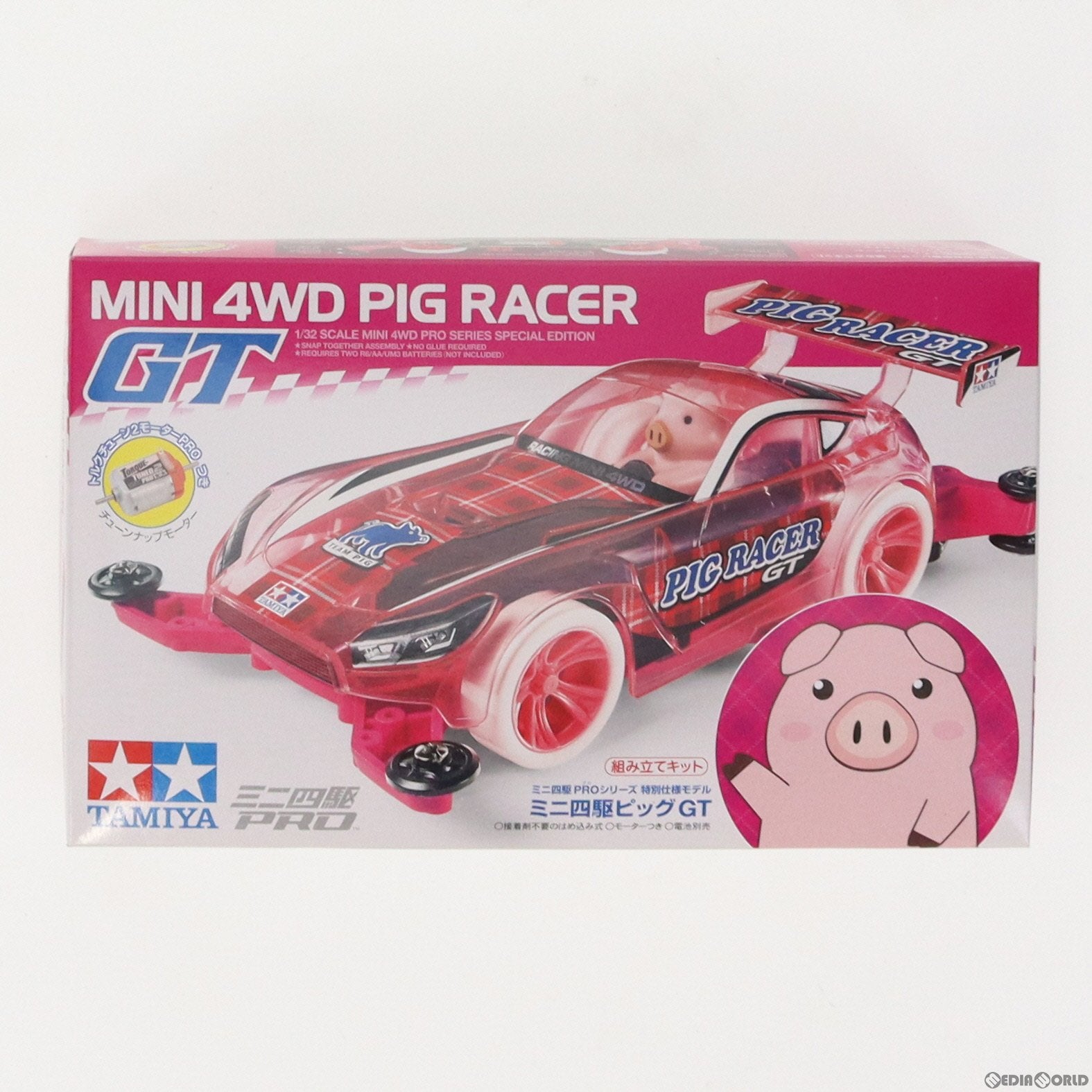 【中古即納】[PTM] ミニ四駆PROシリーズ 1/32 ミニ四駆ピッグGT ミニ四駆特別企画 プラモデル(95480) タミヤ(20190419)