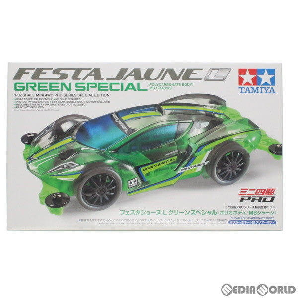 【中古即納】[PTM] ミニ四駆PROシリーズ 1/32 フェスタジョーヌ L グリーンスペシャル(ポリカボディ/MSシャーシ) ミニ四駆特別企画 プラモデル(95485) タミヤ(20190712)