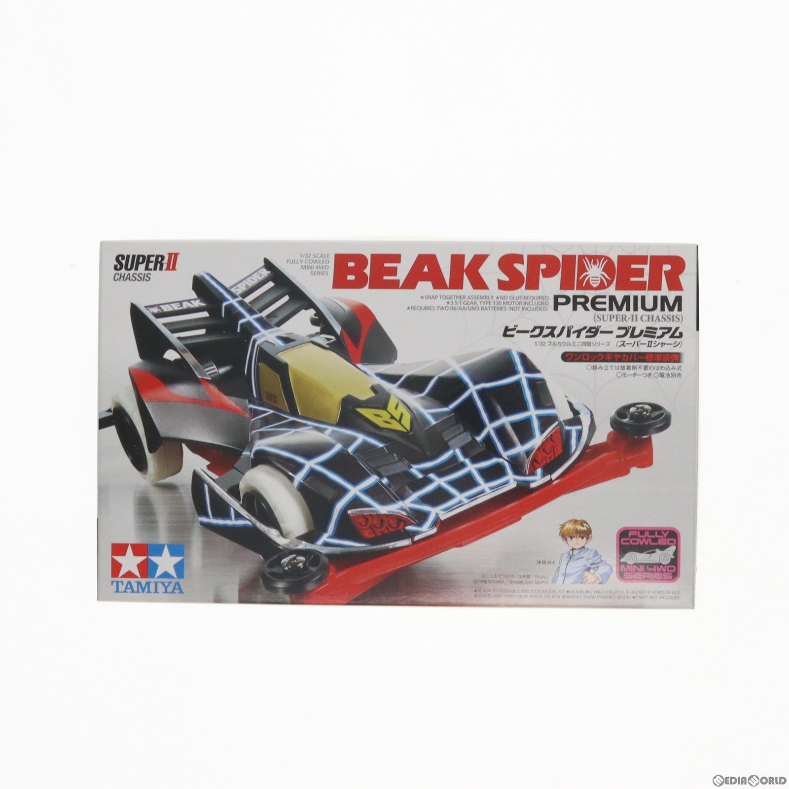 【中古即納】[PTM] フルカウルミニ四駆シリーズ 1/32 ビークスパイダー プレミアム(スーパーIIシャーシ) プラモデル(19439) タミヤ(20190831)