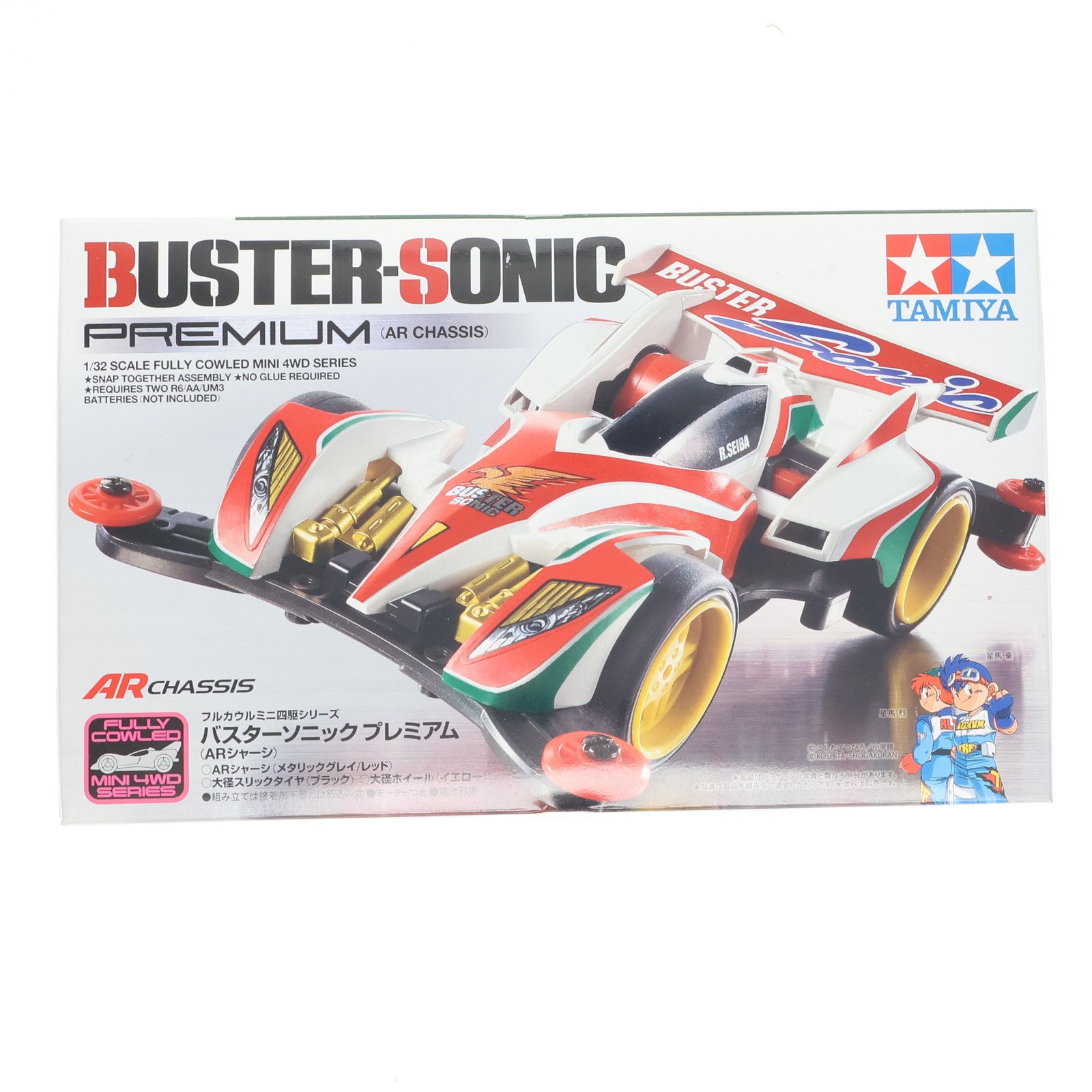【中古即納】[PTM] 1/32 バスターソニック プレミアム(ARシャーシ) 「爆走兄弟レッツ&ゴー!!」 フルカウルミニ四駆シリーズ No.45 [19445] プラモデル タミヤ(20190831)