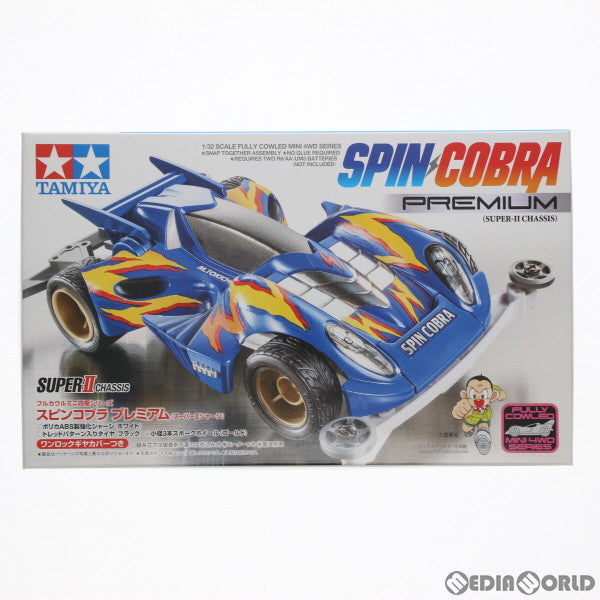 【新品】【お取り寄せ】[PTM] フルカウルミニ四駆シリーズ No.50 1/32 スピンコブラ プレミアム(スーパーIIシャーシ) 爆走兄弟レッツ ゴー!! プラモデル(19450) タミヤ(20190831)