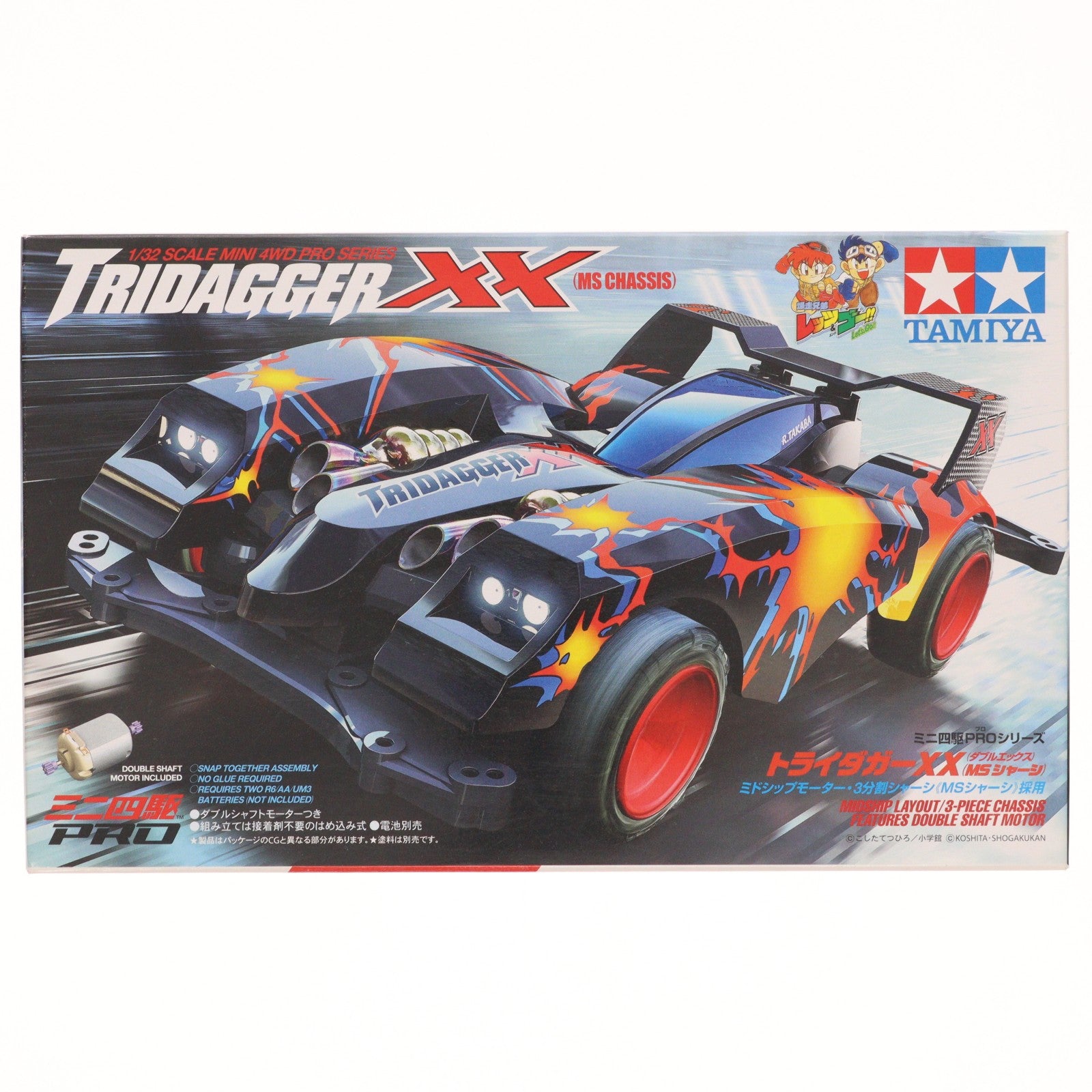 【中古即納】[PTM] ミニ四駆PROシリーズ No.29 1/32 トライダガーXX(ダブルエックス) 爆走兄弟レッツ&ゴー!! プラモデル(18629) タミヤ(20190124)