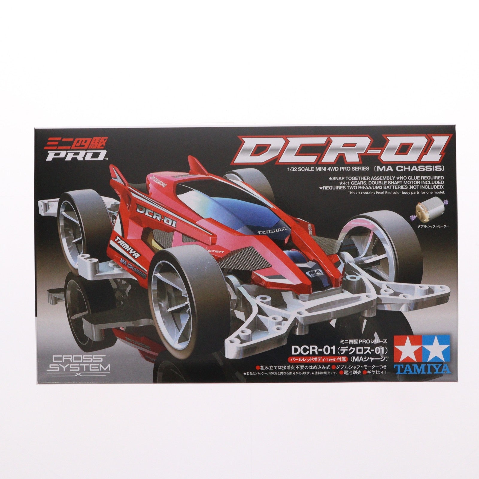 【中古即納】[PTM] ミニ四駆PROシリーズ No.46 1/32 DCR-01(デクロス-01)(MAシャーシ) プラモデル(18646) タミヤ(20170517)